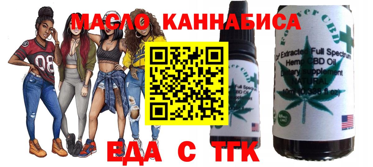 Саранск  Canna-Cookies конопля  Вход с VPN 