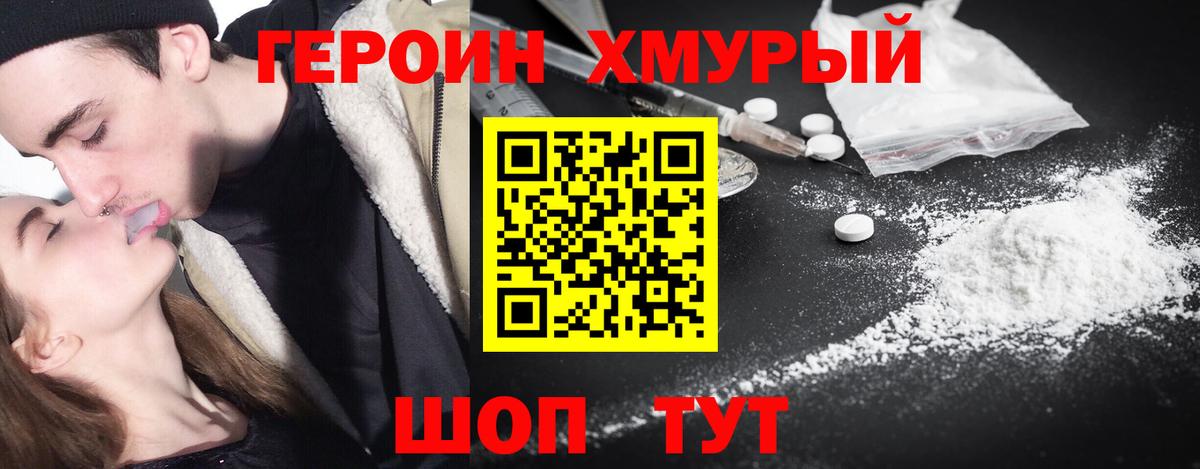 МАРИХУАНА  Мефедрон  Саранск  Меф МЯУ МЯУ   COCAIN  МЕТАМФЕТАМИН  Конопля  Гашиш  Вход с VPN 