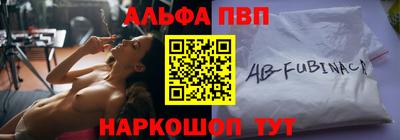 трава Партизанск