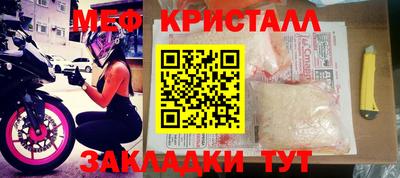 трава Партизанск