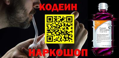 шишки Первоуральск