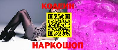 шишки Первоуральск