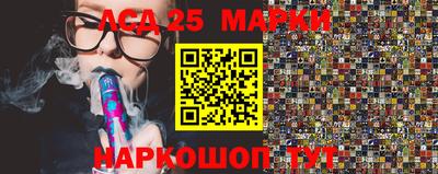 трава Партизанск