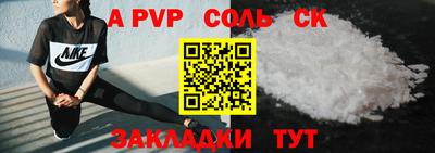 шишки Первоуральск