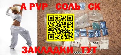 трава Партизанск
