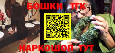 шишки Первоуральск