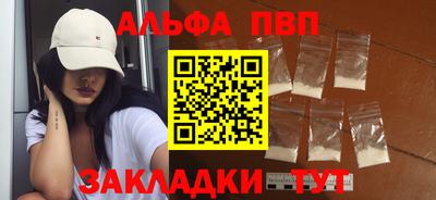 трава Партизанск