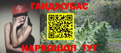шишки Первоуральск