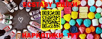 трава Партизанск