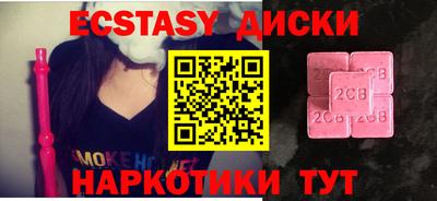 шишки Первоуральск