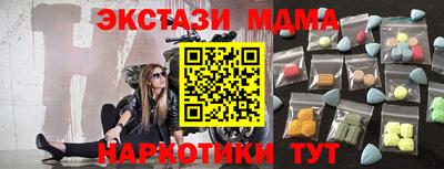 шишки Первоуральск