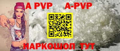 трава Партизанск