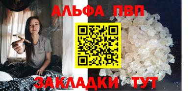 трава Партизанск