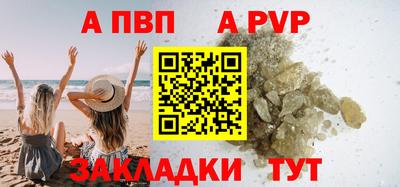 шишки Первоуральск