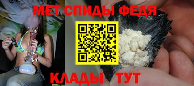 трава Партизанск