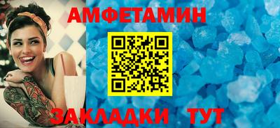 трава Партизанск