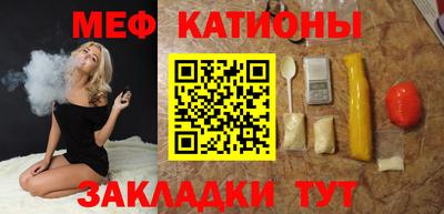 шишки Первоуральск