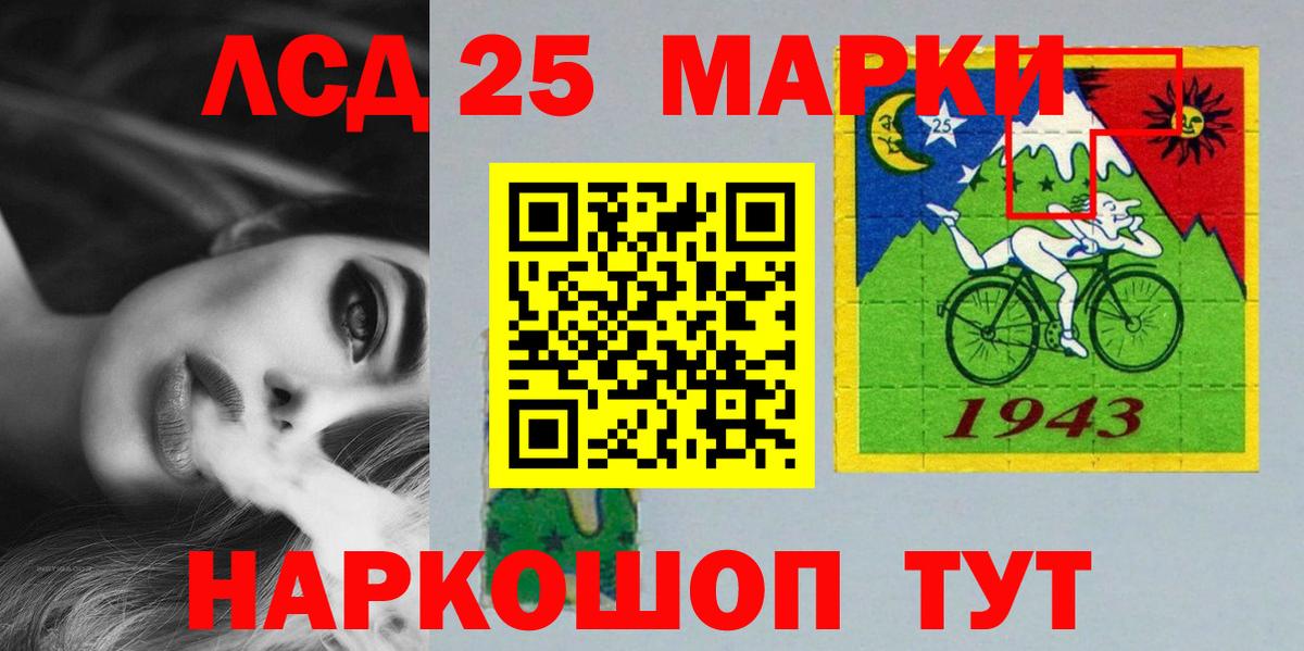 Саранск  ЛСД экстази ecstasy  Вход с VPN  LSD-25 экстази кислота 