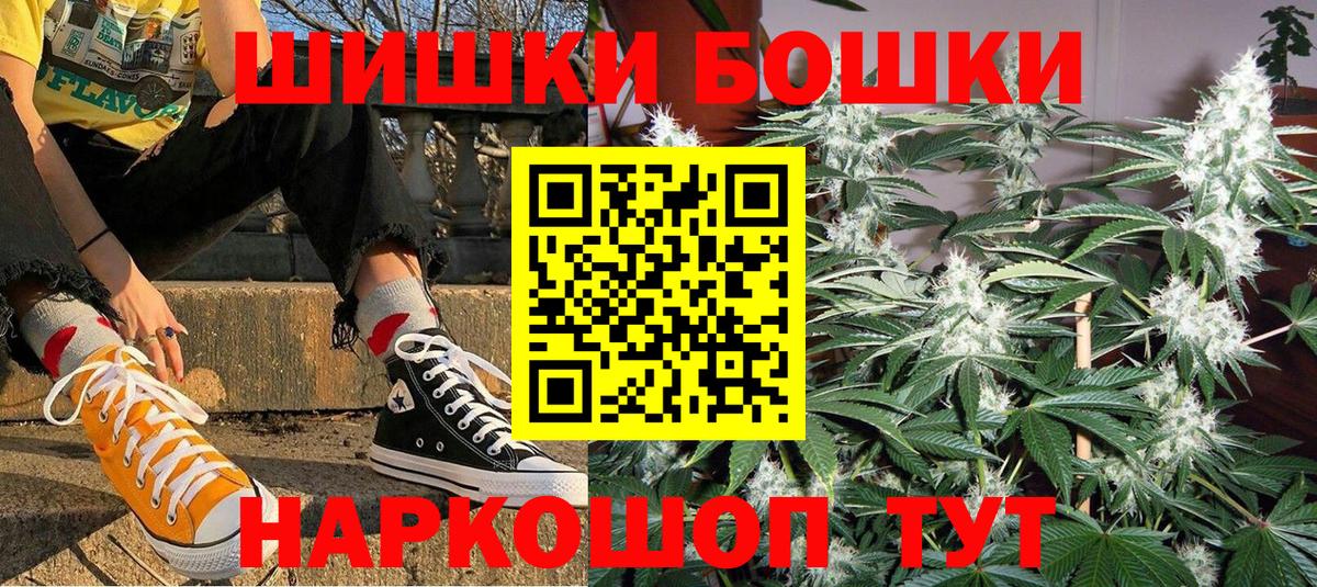 Саранск  Канабис ГИДРОПОН  Канабис гибрид  Вход с VPN  Марихуана тримм  Марихуана Amnesia 